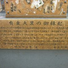 解説はこちらで。