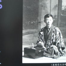 新宿区教育委員会の解説板に記載されている泉鏡花の写真です。