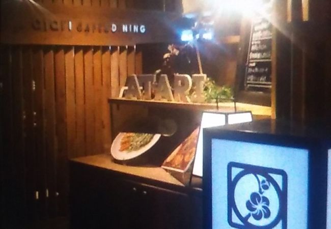 Atari Cafe Dining 渋谷モディ店 クチコミ アクセス 営業時間 渋谷 フォートラベル