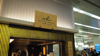 おしゃれですね