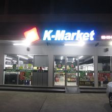 ラチャダーピセーク通り