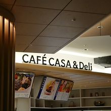 スパラクーアでごはん By みみきき カフェ カーサ デリのクチコミ フォートラベル スパラクーアでごはん By みみきき カフェ カーサ デリのクチコミ フォートラベル