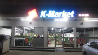 韓国のスーパーを見かけました