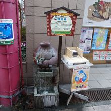 お湯かけ七福神