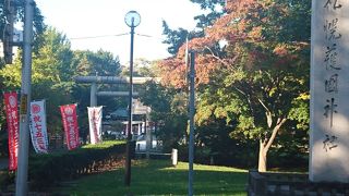 地下鉄幌平駅のすぐ傍の護国神社