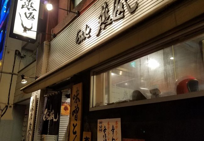 東池袋の濃厚味噌ラーメン