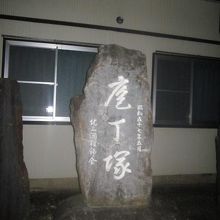 入口の左手脇に見つけた包丁塚の様子