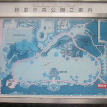 園内案内図の様子