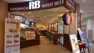 ロイヤルグループ