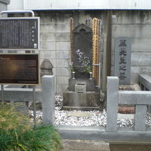 浄輪寺の奥に、関孝和の墓があります。囲いのある立派な墓です。