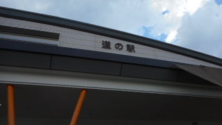 いろいろ楽しめる施設です