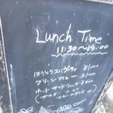 ランチメニュー