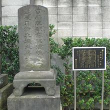 吉川湊一の墓と解説板です。多聞院の最も入口に近い場所です。