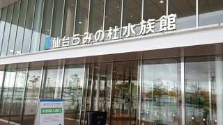 平均的な水族館