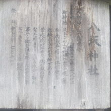 八坂神社の解説はこちらで。