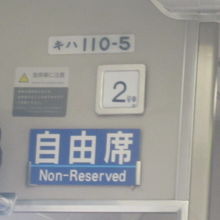 こちらの方が、観光客の人気は高いですね。