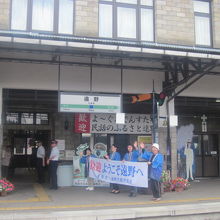 途中の遠野駅では、観光協会の方々の熱烈なお出迎えもあります！