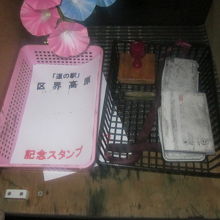 記念スタンプの様子