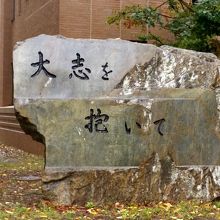 近くにこの石碑がありました。