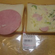 今回はあんバター以外にもサンドパンの別メニューもオーダー