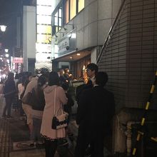 閉店が決まり長蛇の列でした。