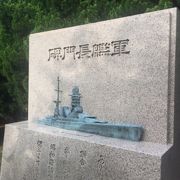 水爆と軍艦