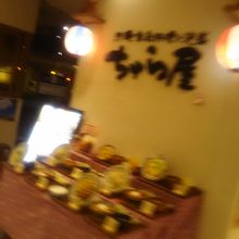 沖縄料理の専門店で横浜駅のジョイナスの中にある By アビコン ちゅら屋 相鉄ジョイナス店のクチコミ フォートラベル 沖縄料理の専門店で横浜駅のジョイナスの中にある By アビコン ちゅら屋 相鉄ジョイナス店のクチコミ フォートラベル