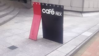 Cafe REX