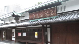 金陵はすっきり系