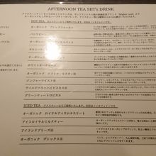 飲み物のメニュー