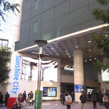 サンシャインシティ