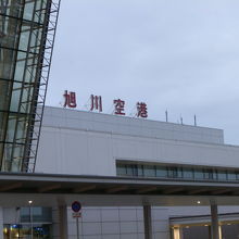 旭川空港です。