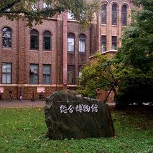 広大なキャンパスに、新・旧の建物が点在してます