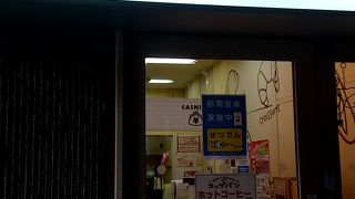 ベーカリー屋ですがソフトクリームが美味しかった