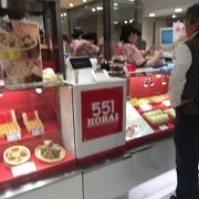 551 蓬莱 梅田大丸店 イートインカウンター 