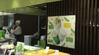 ずんだ茶寮 大丸梅田店