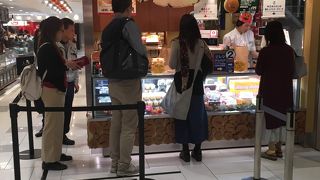 りくろーおじさんの店 大丸梅田店