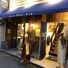 わかりやすい外観です