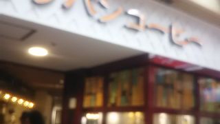 狭いながらにも清潔感があってよかった。