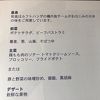 また利用したい航空会社
