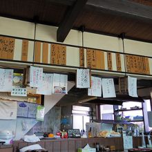 石塚料理店
