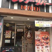 ハンバーグ専門店