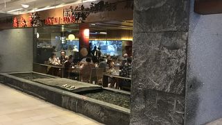 美味しい小籠包