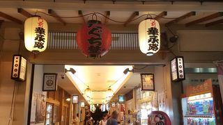 参道沿いの横路のミニ商店街