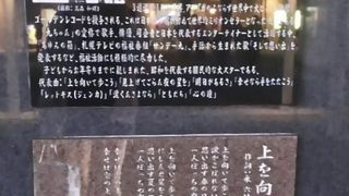 川崎市川崎区の出身