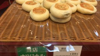 野沢菜のおやきパン