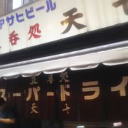 立ち食いの串カツ