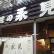 北千住を代表するお店の一つとして大衆居酒屋