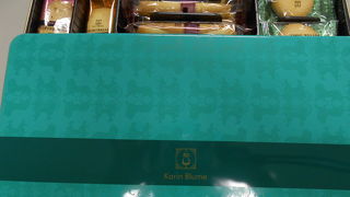 カリン・ブルーメ 川口店