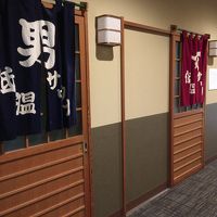 岩盤浴は600円で使い放題です